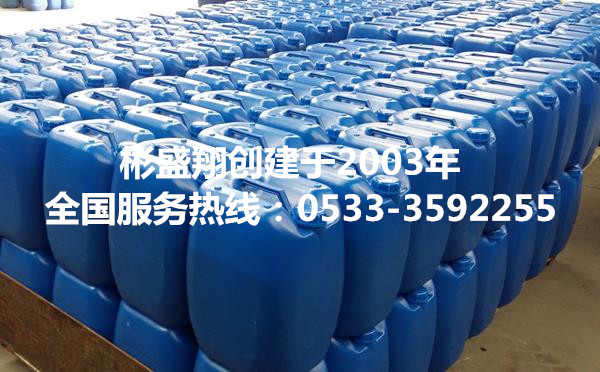 反渗透阻垢剂浓缩溶液MPS0100分散剂 反渗透阻垢剂浓缩溶液MPS0100分散剂