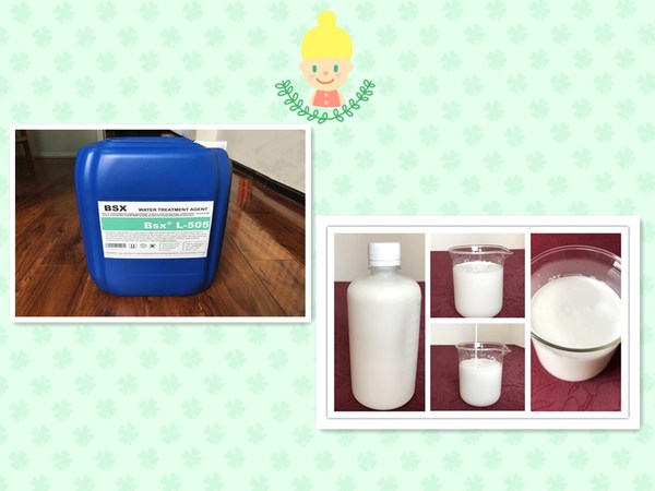 循环水专用高效消泡剂L-505诚招广西贺州产品代理商