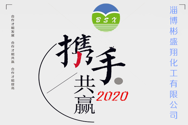 反渗透RO膜清洗剂诚招山东烟台产品代理销售商
