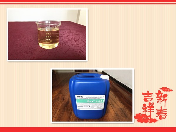 电厂循环水系统专用阻垢缓蚀剂L-401效果好用量少