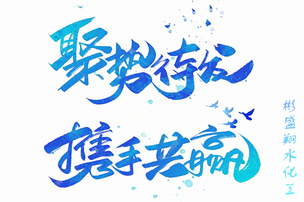 L-412高效化学清洗剂诚招湖北襄阳产品销售代理商