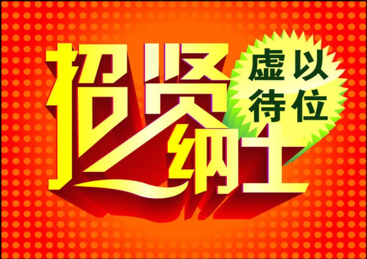诚招纯净水阻垢剂销售经理－驻深圳办事处欢迎您