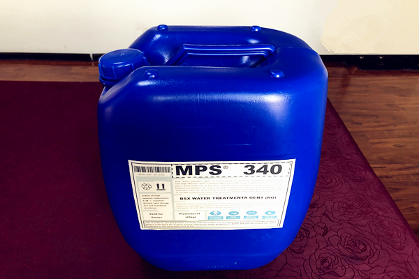 广西反渗透杀菌剂MPS340
