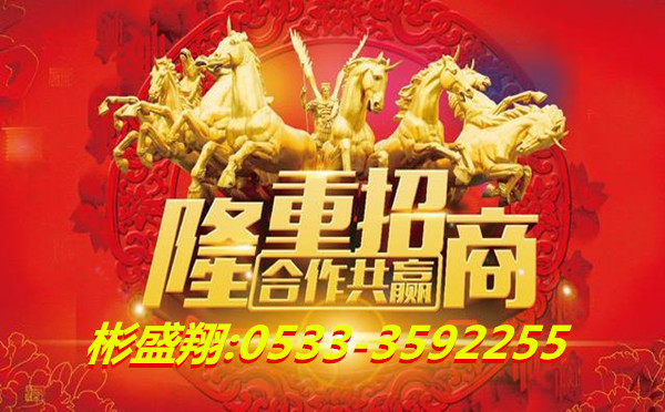 反渗透药剂系列彬盛翔厂家招商 反渗透药剂系列彬盛翔厂家招商