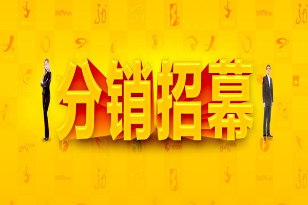 湖北反渗透清洗剂招商进行中 湖北反渗透清洗剂招商进行中