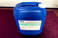 滁州造纸厂循环水冷凝器复合型杀菌灭藻剂L-602加盟