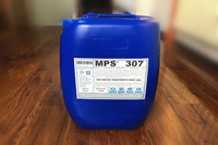 莆田海水苦咸水MPS307反渗透阻垢剂作用