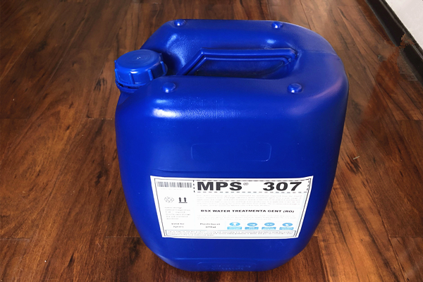 常德反渗透阻垢剂MPS307