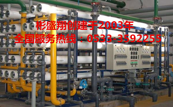 无磷反渗透药剂OEM定制彬盛翔专业经验