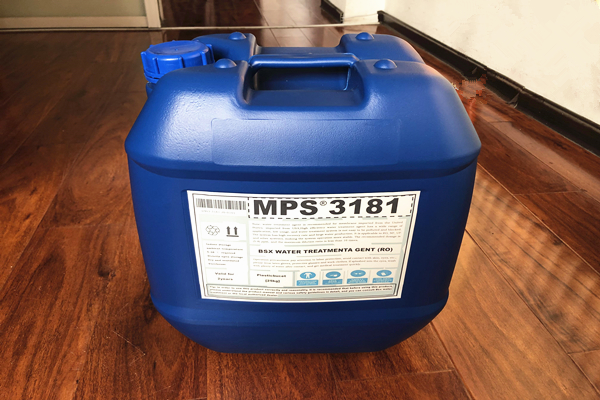 MPS3181反渗透阻垢剂