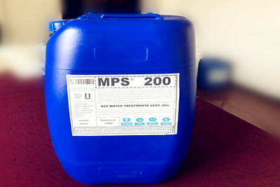 黄石养殖场3T水处理设备反渗透清洗剂MPS200品质卓越