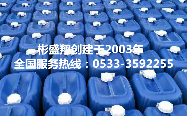 杀菌灭藻剂L-601药效快而持久 杀菌灭藻剂L-601药效快而持久
