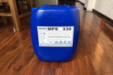 包头气体厂精细化学品用水优质反渗透杀菌剂MPS330批发