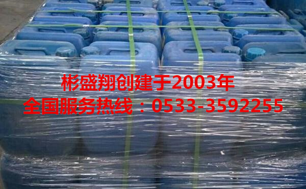 循环水药剂彬盛翔品牌隆重招商