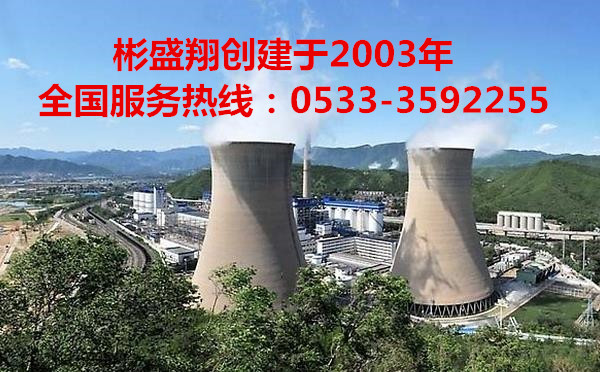 循环水药剂在火力发电系统的应用研究