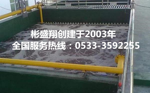 杀菌灭藻剂L-601药效快而持久 杀菌灭藻剂L-601药效快而持久