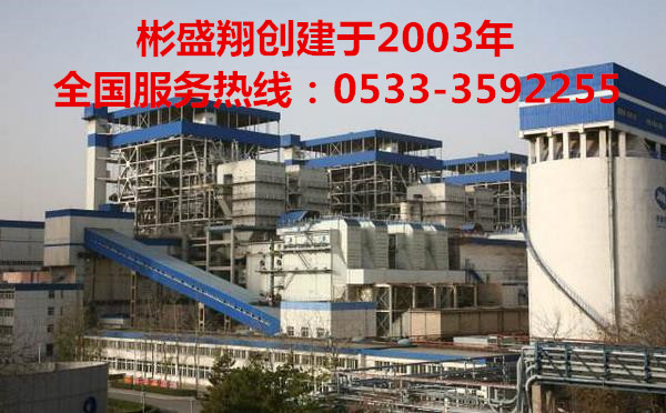 锅炉清洗剂在大型换热器的应用 锅炉清洗剂在大型换热器的应用