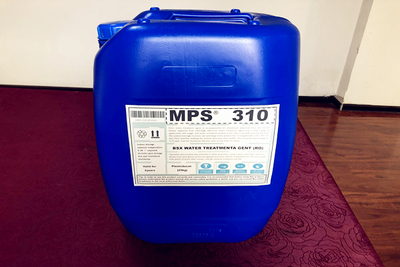 滨州日用品厂对MPS310反渗透阻垢剂的产品试用