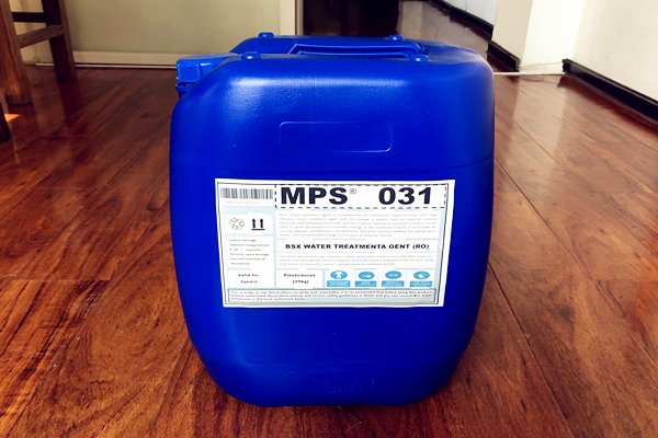 MPS031反渗透膜还原剂产品功能介绍