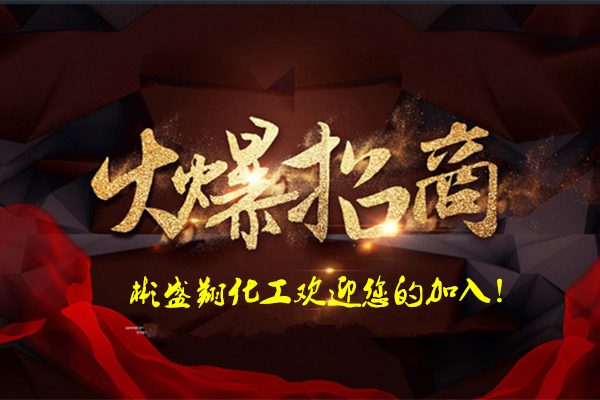 RO膜8倍浓缩液阻垢剂MPS0100诚招防城港产品代理商