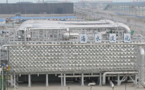 RO膜法技术应用，国家级“海水淡化”研究中心将在舟山设立