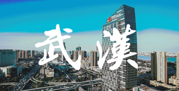 冷冻水系统专用阻垢缓蚀剂诚招武汉合作加盟商